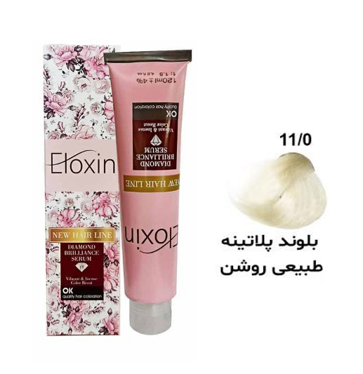 رنگ مو الوکسین سری هایلایت شماره 11.0 حجم 120 میلی لیتر رنگ بلوند پلاتینه طبیعی روشن