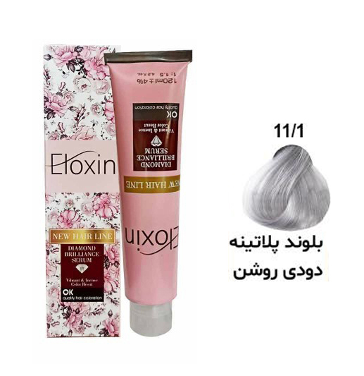 رنگ مو الوکسین سری هایلایت شماره 11.1 حجم 120 میلی لیتر رنگ بلوند پلاتینه دودی روشن