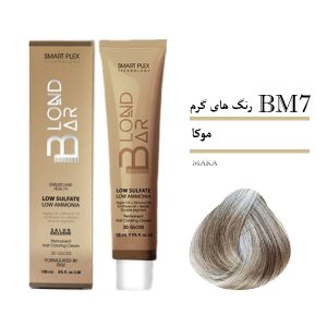 رنگ مو بلوندبار BM7 موکا