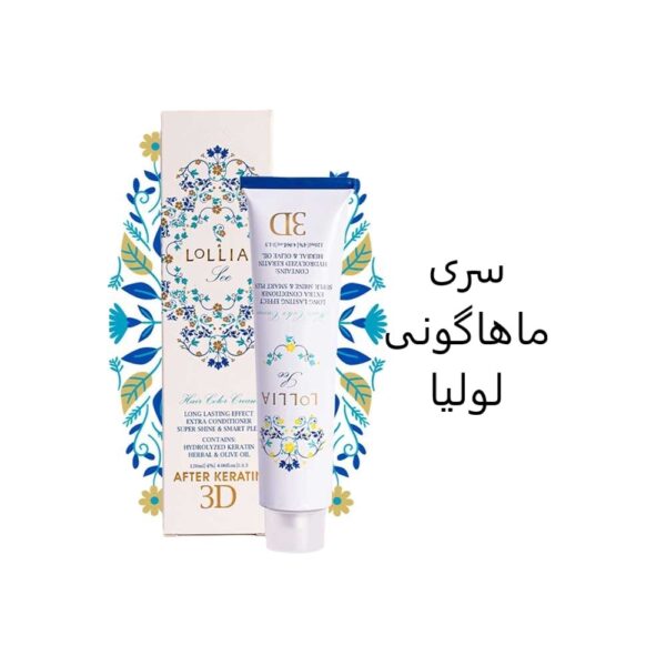 رنگ مو لولیا سری ماهاگونی
