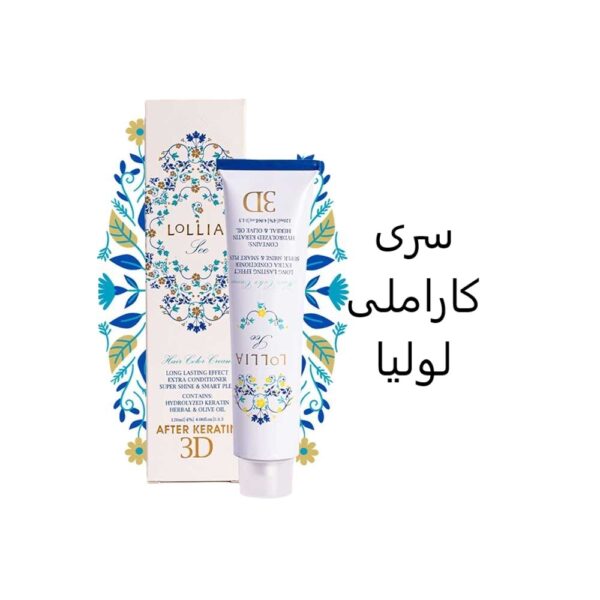 رنگ مو لولیا سری کاراملی