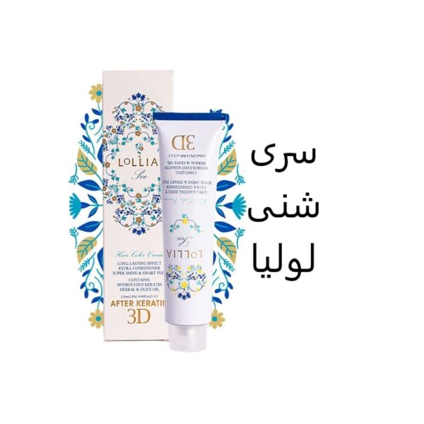رنگ مو لولیا سری شنی