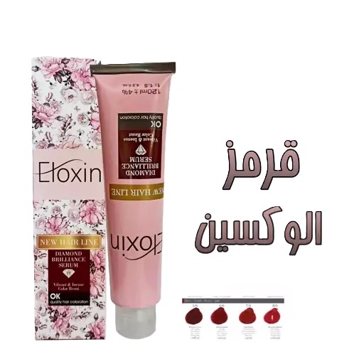 رنگ موی الوکسین (ELOXIN) سری قرمز